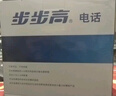 步步高（BBK）电话机座机 固定电话 办公家用 免电池 清晰通话 HCD213星辉白 实拍图