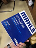 马勒（MAHLE）带炭PM2.5空调滤芯LAK709新飞度锋范XRV缤智冠道CRV10代/11代思域 实拍图
