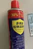 CHENGYEDINGDING除锈剂450ml*3瓶 润滑油机械防锈油门窗轴锁芯合页自行车消除异响 实拍图