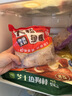 四海鱼蛋供港品质大粒炸鱼丸600g肉含量约70%火锅食材生鲜 实拍图