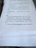 V4INK适用爱普生打印机墨水002墨水四色L4266墨水L4168墨水L4268 L4267 L4166 L4263 L6279 L4158 L6178 epson 实拍图