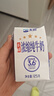 天润新疆五星浓缩纯牛奶125g*20盒儿童牛奶 (无添加剂）礼盒装 实拍图