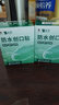 云南白药泰邦防水创口贴  透气皮外伤擦伤创口贴防磨脚 100片*3盒 实拍图