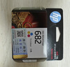 惠普（HP）682原装彩色墨盒 适用hp 2336/2775/2776/2777/2778/2779/4175/4178/6078/6478打印机  实拍图