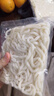 寿桃非油炸方便速食日式乌冬面（4包装）800g方便面拌面泡面早餐面条 实拍图