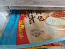 广州酒家燕麦黑米包750g 20个 早餐杂粮粗粮包子 速食早茶速冻开学季 实拍图