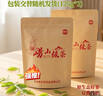 崂乡新茶崂山绿茶250g装浓香口粮正宗绿茶高山茶青岛特产口粮茶 实拍图