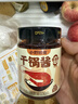 小野轻煮干锅酱酱香150g 家用调料瓶装酱香微辣干锅鸡翅虾麻辣香锅底料 实拍图