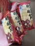 旺旺 仙贝 婚庆版 556g 每袋约92小袋 原味 休闲膨化食品饼干糕点零食 实拍图