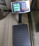 东美（Dongmei）【超长待机45天】充电台秤电子秤商用高精度落地卖菜电子称货物磅秤计价大型工业用计数快递秤超长续航 实拍图