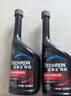 雪佛龙（Chevron）特劲TCP添加剂 355毫升2瓶 燃油宝除积碳 原液进口汽车清洁剂 实拍图
