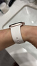 Apple/苹果 Watch S11 智能手表GPS款42毫米玫瑰金色铝金属表壳淡桃粉色运动型表带S/M MEUN4CH/B 实拍图
