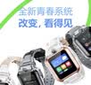 小天才儿童电话手表Z6Pro少年版陨石灰防水GPS定位学生儿童智能手表移动联通电信4G视频拍照双摄男女表 实拍图