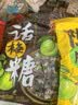 宏源糖果硬糖喜糖批发年货招待糖陈皮糖话梅糖小零食公司酒店前台糖果 2袋组合[陈皮糖+话梅糖]350g2袋 实拍图