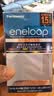 爱乐普（eneloop）充电电池7号七号4节高性能套装适用相机玩具仪器K-KJ55MCC04C含55快速充电器 实拍图