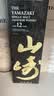 山崎（Yamazaki）12年 单一麦芽 日本进口威士忌 洋酒 700ml 男生礼物 实拍图