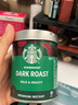 星巴克（Starbucks）0糖低脂精品速溶黑咖啡深烘90g 100%阿拉比卡豆即冲美式 实拍图