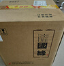 今世缘 淡雅国缘 幽雅醇厚型 白酒 42度 700ml*4瓶 整箱装【宴请/送礼】 实拍图