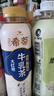 统一希蒂大红袍牛乳茶450ml*15瓶整箱奶茶（新旧款随机发货） 实拍图