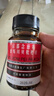 【300ml+75ml出行方便】京都念慈菴蜜炼川贝枇杷膏 润肺化痰 止咳平喘 护喉利咽 生津补气 调心降火  实拍图