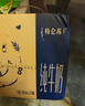 蒙牛特仑苏脱脂纯牛奶250ml*16盒 健身减脂 送礼盒装 实拍图