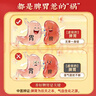 张恒春香砂六君丸祛湿健脾养胃调理去湿气排毒排大肚子湿气重脾虚寒舌苔厚腻虚胖200丸3盒装 实拍图
