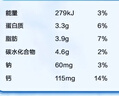 三元纯牛奶250ml*24盒北京限定（原特品） 整箱送礼 新老包装随机发货 实拍图