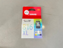 佳能（Canon）CL-816XL 大容量彩色墨盒(适用iP2780/MP236/MP288) 实拍图