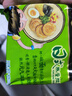统一 汤达人 日式豚骨拉面 袋装 泡面 方便面 125g*18袋/箱 整箱批发 实拍图
