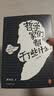 哲学家们都干了些什么（修订版，严谨却不严肃的哲学史，围观哲学家八卦，掌握西方哲学精华） 晒单实拍图