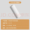 印先森官方3英寸 77mm高清不干胶热敏打印纸 不含双酚A 错题打印机耗材可粘贴 适用M03A/M03AS/M03AH/P3W 实拍图