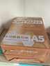 普联（TP-LINK） TL-WN826N免驱版USB无线网卡 300M台式机笔记本通用wifi接收器 智能安装 实拍图