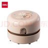 得力（deli）【得力卡通新品】卡皮巴拉桌面吸尘器 强吸力电池款 迷你键盘除尘 橡皮屑清洁器 学生用品 BL145黄 实拍图