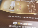 钙尔奇添佳钙片100片*3礼盒装 中老年补钙维生素d3 补镁防抽筋 金钙尔奇 实拍图