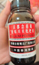 京都念慈菴蜜炼川贝枇杷膏150ml 润肺化痰 止咳平喘 护喉利咽 感冒咳嗽用药 调心降火  实拍图