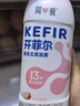 简爱开菲尔家庭装大桶酸奶 香草荔枝味760g*1瓶13种复合菌 乳酸菌 实拍图