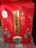 十月稻田 当季新米 特等五常大米 绿色食品 10斤(溯源 原粮稻花香2号 5kg) 实拍图