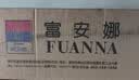 富安娜蚊帐家用三开门 宫廷式落地帐 方顶帐蚊 儿童防摔蚊帐  支架加固 床立式三开门全底拉链蚊帐 紫 1.5m*0m*0m 【1.5米床适用】 实拍图