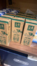 伊利金典纯牛奶 250ml*12盒 3.6g乳蛋白原生高钙 礼盒装 实拍图