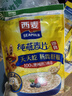 西麦即食燕麦片 多种谷物混合  健身养生代餐中老年营养早餐冲泡食品 【爆款推荐】 1000g*1袋 纯燕麦片 实拍图