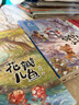 金波四季系列·美文+童话+儿歌（套装共12册）花瓣儿鱼、树和喜鹊等 儿童文学经典读物 课外阅读 课外书 一升二 小升初衔接 中国儿童文学大师的经典作品 低年级孩子的文学启蒙读本 文学经典读本 实拍图