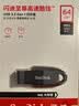 闪迪（SanDisk）64GB USB3.2 U盘 CZ550黑色 读速100MB/s 安全加密 数据恢复 学习办公电脑车载 高速大容量优盘 实拍图