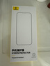倍思适用苹果16ProMax钢化膜iPhone16ProMax手机膜超瓷晶防尘防摔抗指纹超薄全覆盖无尘仓 高清2片装 实拍图