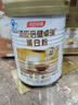 汤臣倍健卓瑞蛋白粉600g礼盒 乳清蛋白粉增强免疫力成人中老年人补蛋白质 实拍图