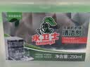 水卫士洗碗机专用机体清洁剂 去油污水垢清洁养护洗碗机耗材水卫仕250ml 实拍图