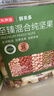 京东京造鲜来多 X PLUS会员联名款混合坚果1.1kg/罐 每日坚果开心果 实拍图