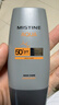 Mistine蜜丝婷【男士防晒】防晒霜男士高倍SPF50+40ml学生礼物 实拍图