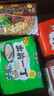 出前一丁（NISSIN）日清 进口方便面速食 麻油味 100g*5袋 泡面拌面早餐热门商品 实拍图
