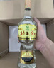 北大仓 部优 酱香型白酒 50度 680mL 单瓶装 口粮酒 纯粮酱酒 送礼礼品 实拍图