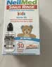 neilmed 洗鼻器 儿童鼻腔冲洗器生理盐水（120ml+1.04g*30包洗鼻盐） 实拍图